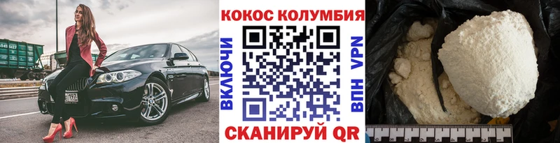 Купить наркотики Петров Вал АМФ Alpha PVP ГАШИШ КОКАИН Марихуана
