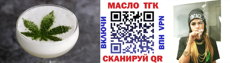 блэк спрут ТОР  Петров Вал  Cannafood конопля 