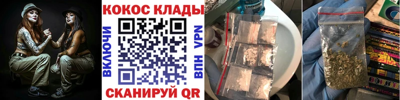COCAIN 97%  Петров Вал 