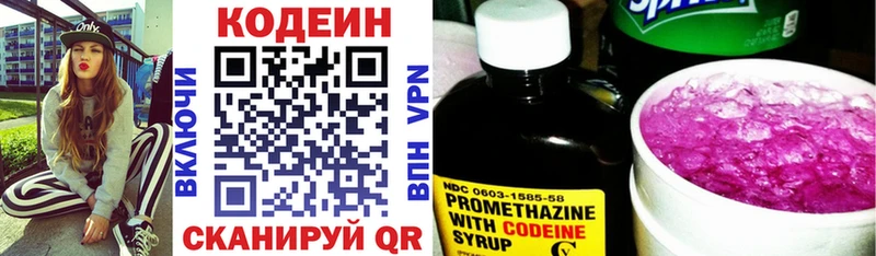 купить наркотики сайты  Петров Вал  Кодеиновый сироп Lean напиток Lean (лин) 
