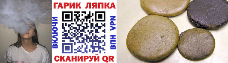 ГАШ хэш  магазин  наркотиков  kraken зеркало  Петров Вал 