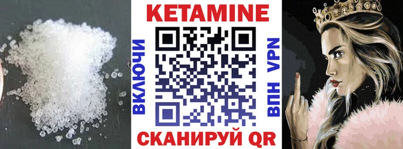 OMG ссылки  площадка как зайти  КЕТАМИН VHQ  магазин  наркотиков  Петров Вал 