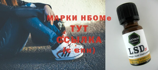спайс Гусиноозёрск