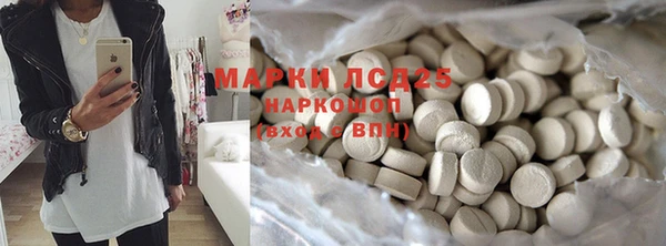гидропоника Нефтекумск