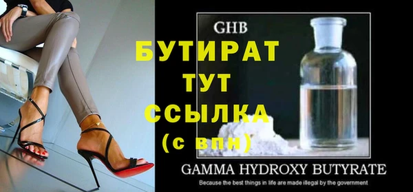 гидропоника Нефтекумск