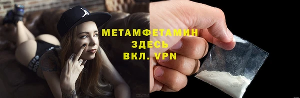 каннабис Нефтегорск