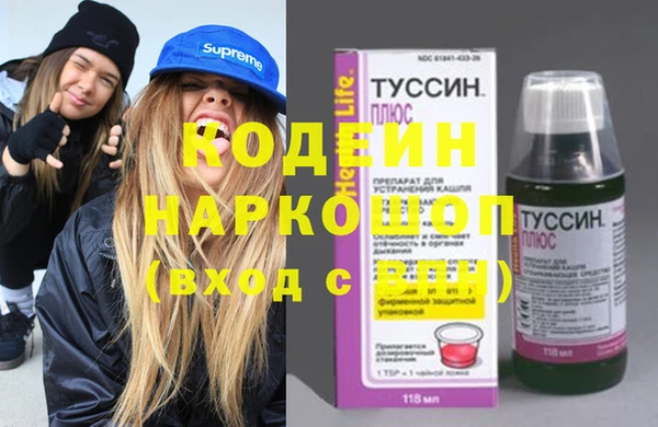 гидропоника Нефтекумск