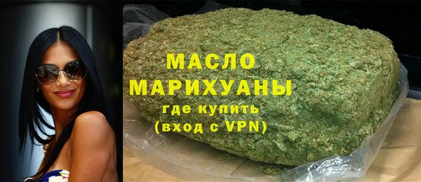 каннабис Нефтегорск