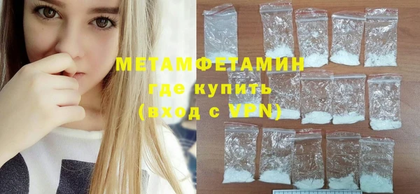 альфа пвп VHQ Гусев