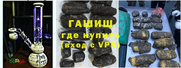 гидропоника Нефтекумск