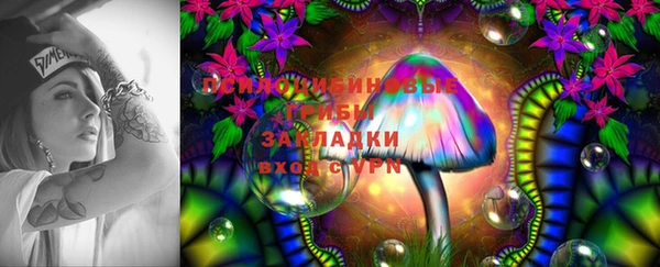 каннабис Нефтегорск