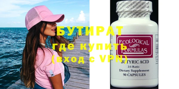 ECSTASY Нея