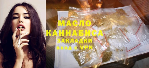 каннабис Нефтегорск