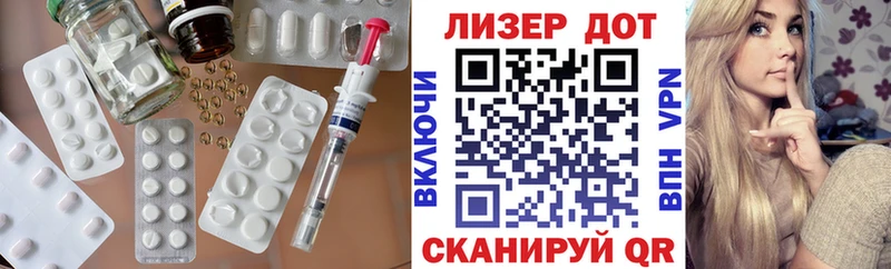 Лсд 25 экстази кислота  Петров Вал 