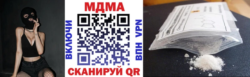 хочу наркоту  Петров Вал  МДМА crystal 