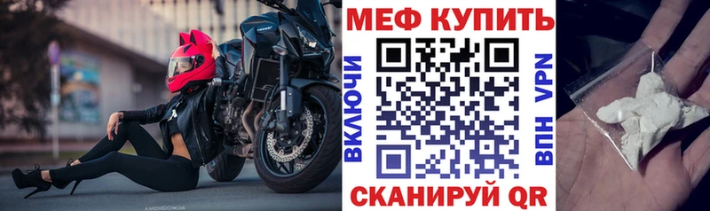 хочу Петров Вал shop клад МЯУ-МЯУ мука