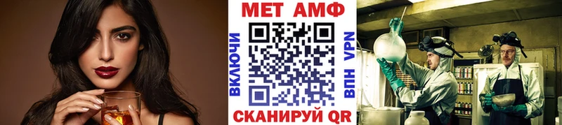 цена наркотик  гидра зеркало  Метамфетамин кристалл  Петров Вал 