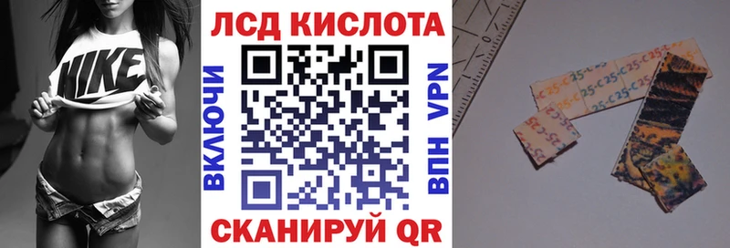 kraken маркетплейс  Петров Вал  Марки 25I-NBOMe 1,8мг 