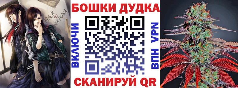 купить  сайты  МЕГА ONION  Бошки Шишки MAZAR  Петров Вал 